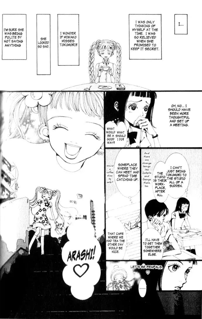 Paradise Kiss Chapter 6 9